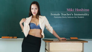 Miki Hoshino Pantyless Slutty Female Teacher