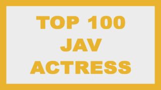 Top 100 JAV Actress 2022