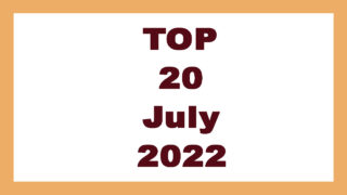 Top 20 JAV Videos July 2022