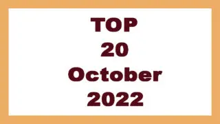 Top 20 JAV Videos October 2022