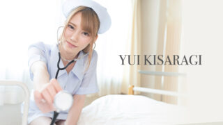 Yui Kisaragi Helping Patients Ejaculate