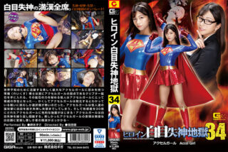 SPSA-05 Azusa Misaki Accel Super Girl