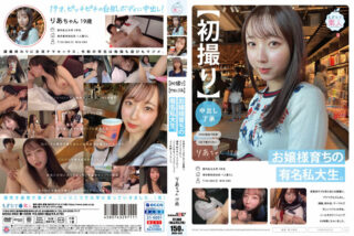 MOGI-092 Ria-chan 19 Years Old Real College Student