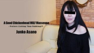 Junko Asano MILF Masseuse Licking Than Rubbing