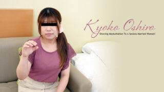 Kyoko Oshiro Married Woman Showing Amazing Masturbation