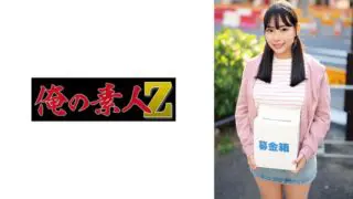 230ORECO-872