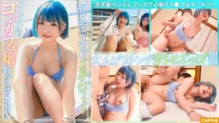 326EVA-203