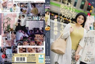 ROE_338