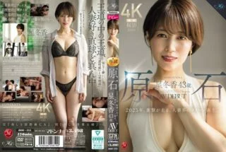 ROE_355