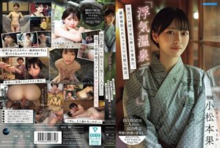 IPSE_014